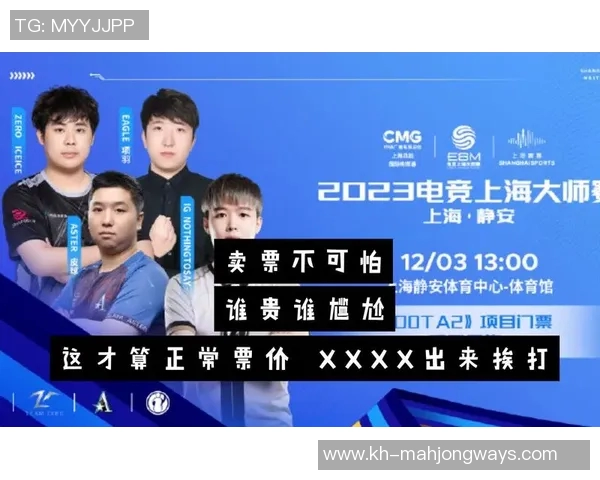 2026电竞新闻DOTA2个人能力排行榜揭晓IG战队荣获第二名引发热议 2026电竞新闻DOTA2个人能力排行榜揭晓IG战队荣获第二名引发热议